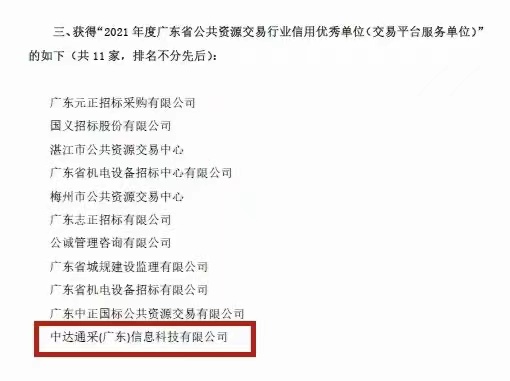 微信圖片_20220616155633.jpg